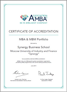 Международная аккредитация AMBA